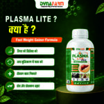 Plasma Lite – Advanced Blood Cell Formation & Hemoglobin Support & Liver Support - Image 4