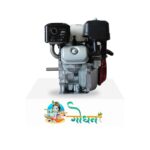Godhan Honda 2HP GX-80 Petrol Engine | 79.7cc | 3600 RPM - Image 3