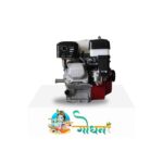 Godhan Honda 4HP GX-160 Petrol Engine | 163 cc | 3600 RPM - Image 2
