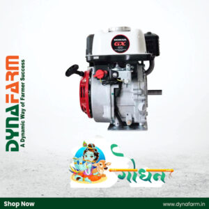 Godhan Honda 2HP GX-80 Petrol Engine | 79.7cc | 3600 RPM