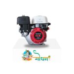 Godhan Honda 2HP GX-80 Petrol Engine | 79.7cc | 3600 RPM - Image 4