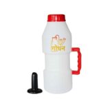 Godhan Feeding Bottle for Cow – Calf Milk Feeding Bottle - Image 3