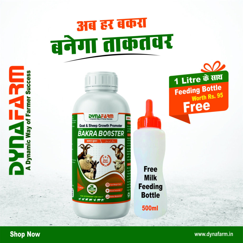 Dynafarm - bakra booster website 2048x2048 1