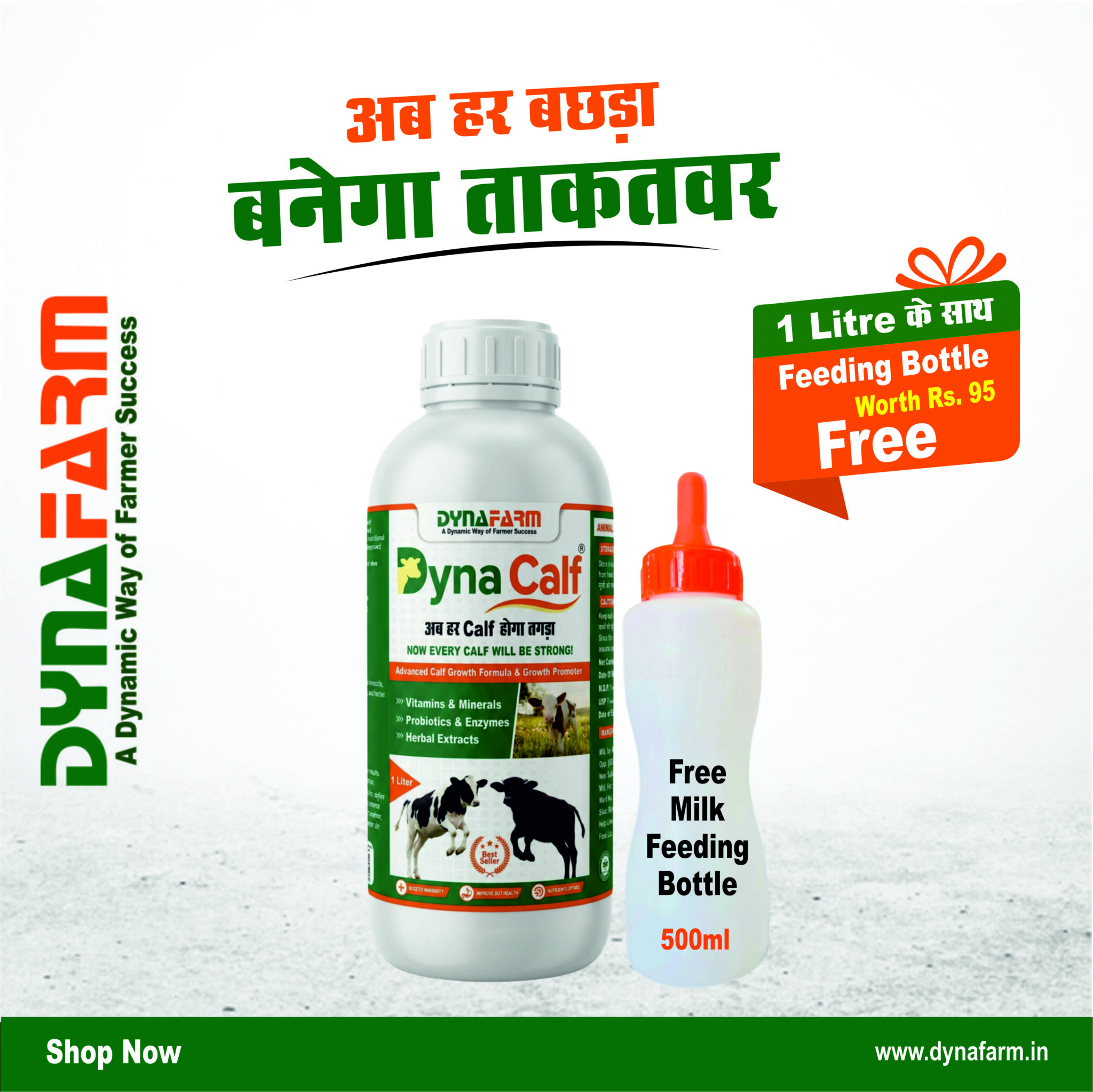 dyna-calf-website-2048x2046 Dyna Calf Immunity And Growth Support | Calf Nutrition Supplement | Pack of 2.5 Litre & 5 Litre - Image 1